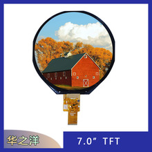 7&rdquo;����1080*1080����tftҺ���@ʾ��ģ�MMIPI�ӿڸ߷ֱ��ʈA��