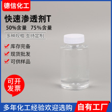 ٝB͸T 50% 75IB͸ԄB͸