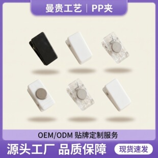 �������A�Ӷ���͸�����ϊAPP�A���~�A�ľ������ճ�A�p���z�A���l