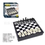 棋类跨境磁力便捷磁吸