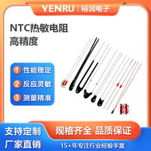 NTC�������߾��Ȳ��������ؓ�ض�ϵ��MF54�ܷ�y�؟��������