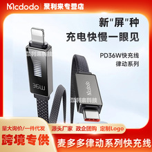 ������Ʉ����@USB-C�Dlightning�ڳ�늾�30W�m����֙CPD������