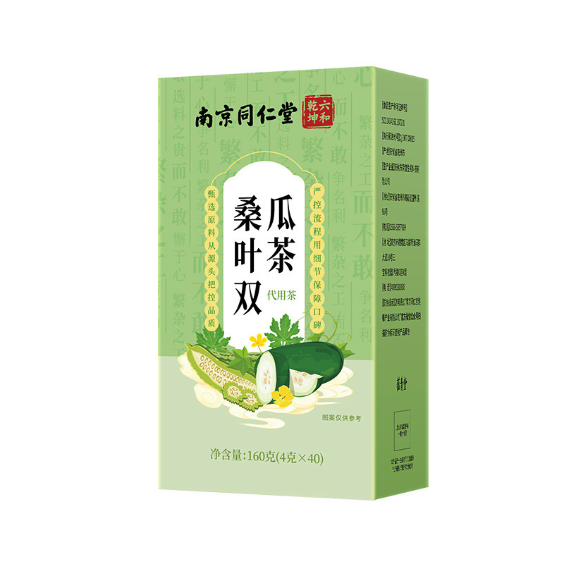 Mulberry Leaf Bitter Melon Winter Melon Herbal Tea Bags Sang Ye Shuang Gua Cha 160g Box quality and texture