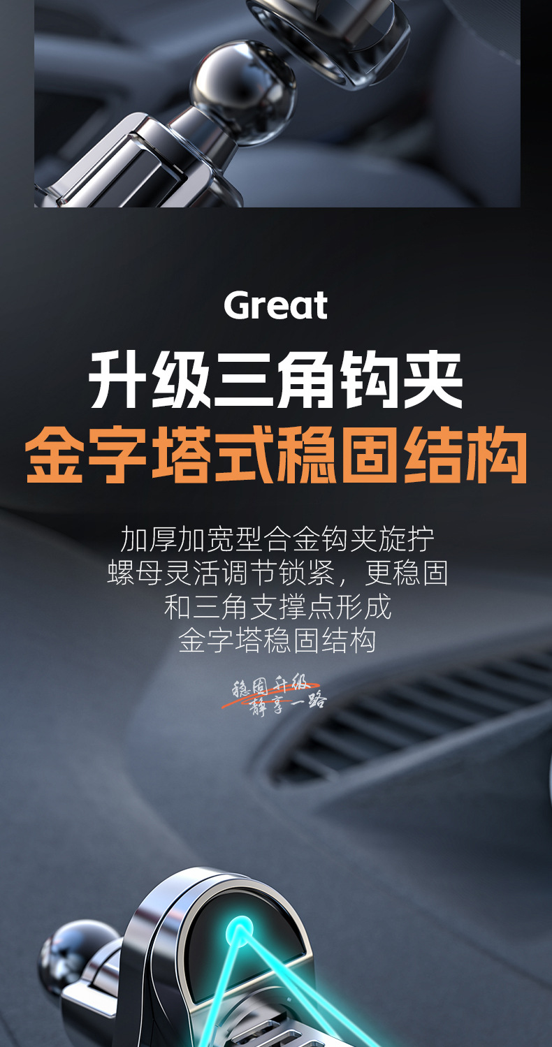 Cross-Border Car Mobile Phone Navigation Holder, New Universal Car Air Vent Mount, Gravity Support Bracket