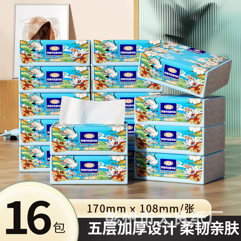 Weibang Paper Drawable Household Package Whole Box 16 Packages of Raw Wood Pulp Paper Towel Toilet Paper 5-Layer Thickened Catering Paper Drawers Weibang Paper Drawable Household Package Whole Box 16 Packages of Raw Wood Pulp Paper Towel Toilet Paper 5-Layer Thickened Catering Paper Drawers