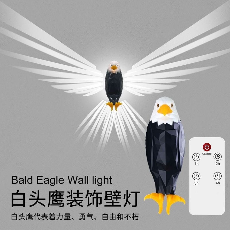 Cross-border Explosive Eagle Lamp Bald Eagle Decoration Wall Lamp Animal Projection Wall Lamp LED Light Party Decoration Wall Lamp