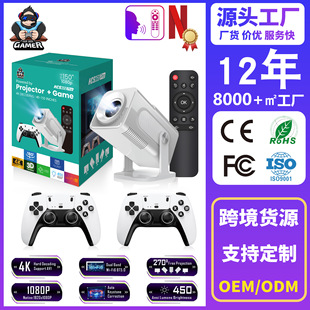 Amazon Best Selling Portable Hcs350Pro Projector Psp Game Projector Hd Mini Home Theater