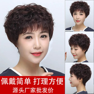 Wig Women's Short Hair Real Hair Full Human Hair Full Head Middle-aged and Elderly Women's Mother Natural Breathable Short Curly Hair Wig Cover