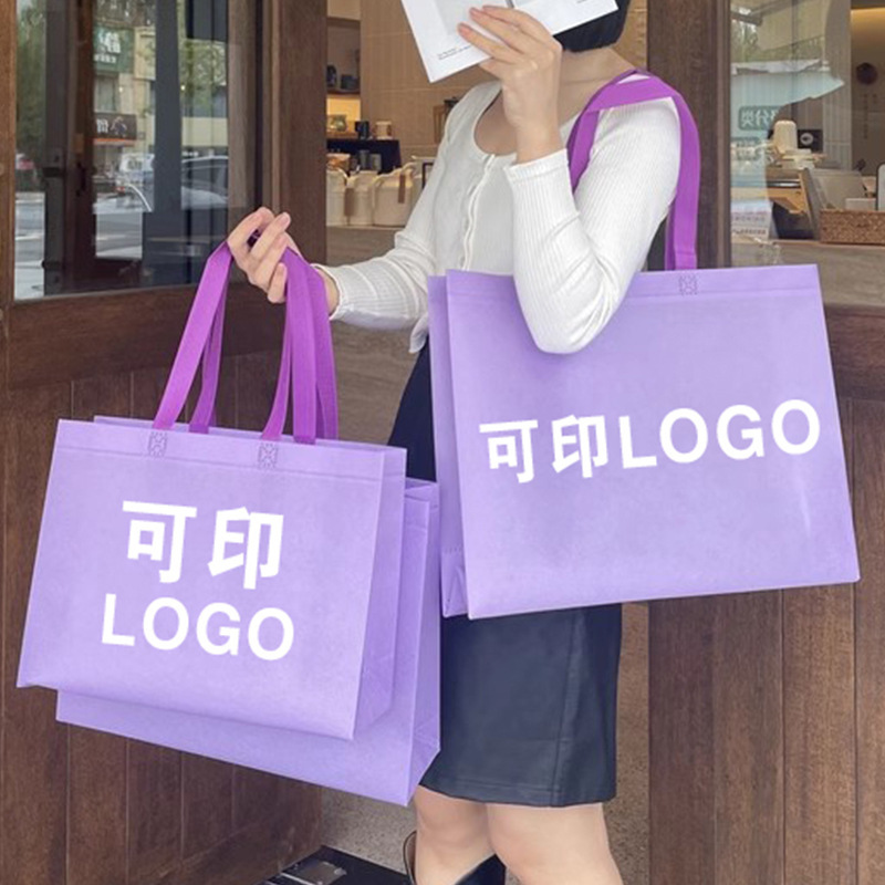 Thickened Purple Clothing Store Handbag Non-woven Bag Set Bag Shoulder Bag Internet Celebrated Environmental Bag for Clothing Store