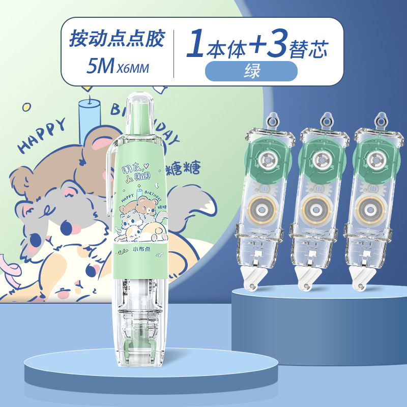 녹색 1개 ┊ 교체 코어 3개 + 무료 스티커