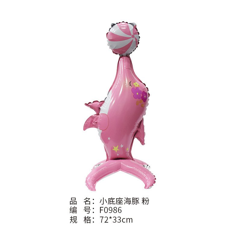 可站立小号底座气球卡通动物派对生日装饰品万圣节圣诞节儿童玩具|undefined