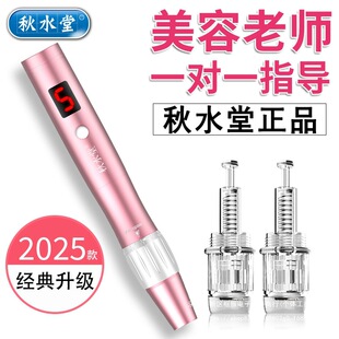 ��ˮ�� �{��늄�΢����݃x��Ę����^ˮ�⌧������mts΢���P����