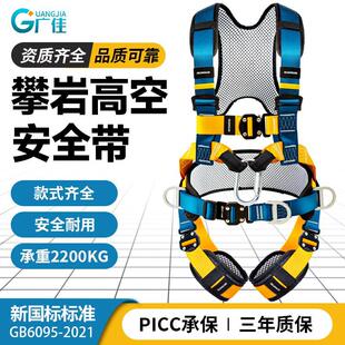 ǰ���c5�cʽ��ȫ���Ԅӿ۸߿����I���ؿ��{���b�����䰲ȫ�K���b