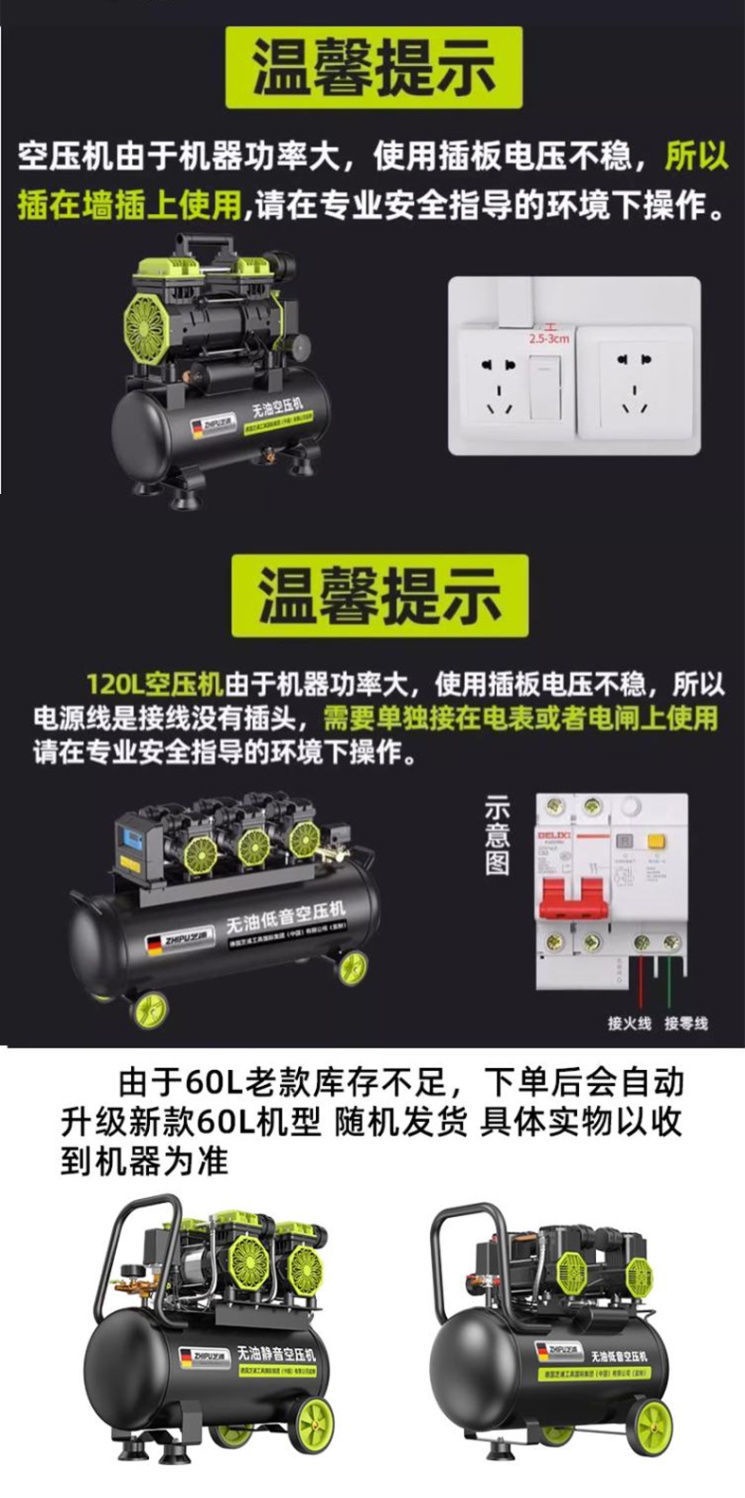 German Shibaura Air Compressor Air Pump Small 220V Air Compressor Oil-Free Bass Industrial Grade Woodworking High Pressure
