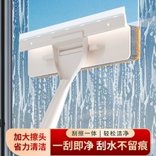 三合一 多功能 擦窗器家用擦外窗户清洗保洁专用清洁工具双面刮水