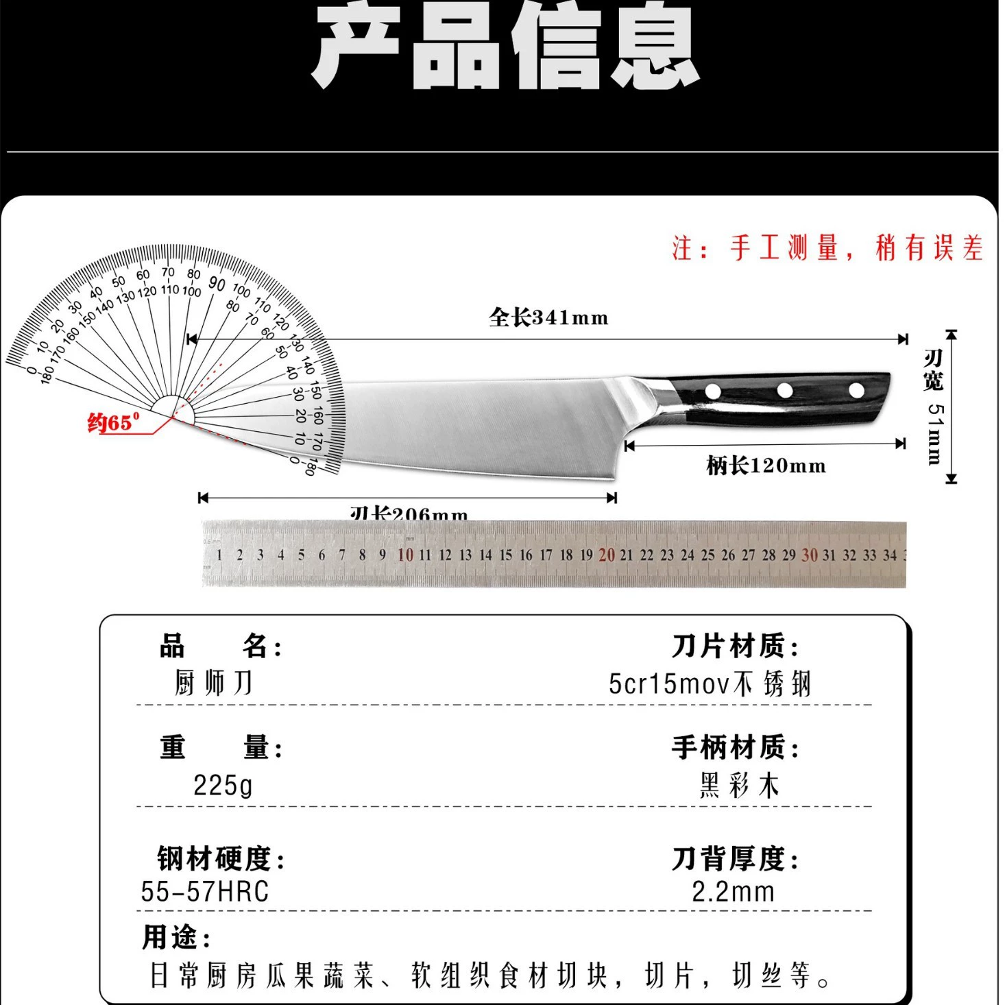 Производитель ножа Yangjiang из нержавеющей стали с деревянной ручкой, черный цвет, бытовой 8-дюймовый кухонный нож, многоцелевой нож шеф-повара