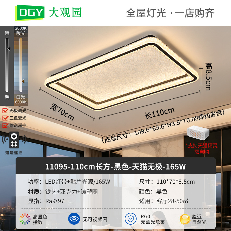 Luz de techo del dormitorio 2026 nuevo estilo moderno minimalista de alta sensibilidad minimalista sala de estar lámparas Zhongshan 536L
