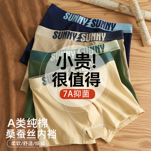 Children's Underwear Teenage Boys Pure Cotton Class A Cotton 10-15 Years Old Boxer Big Children's Four Corners Not Pp Boys Shorts