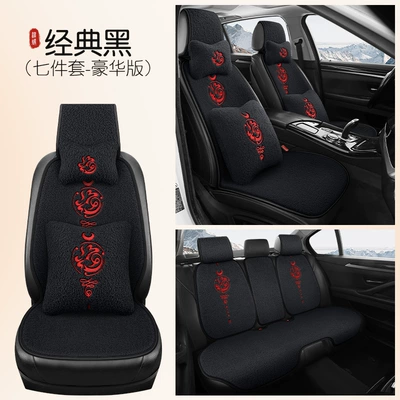 Wool pad | Non-Slip Warm Car Seat Cushion - five-seats-deluxe-edition-classic-black