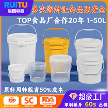 18升水桶食品级透气米酒桶25l30公斤原料桶50kg密封腌菜塑料桶空