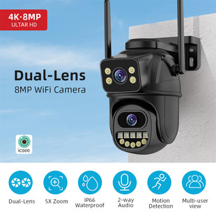 Icsee8Mpwifi Gun Ball Binocular Wireless High-Definition Network Outdoor Camera Mobile Phone Remote App Watching Cloud