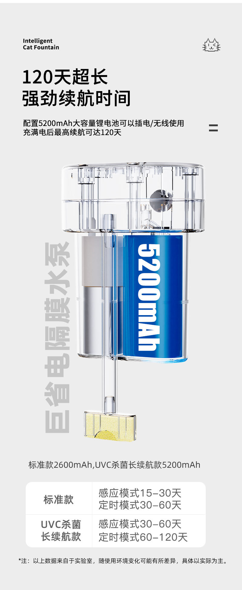 智能飲水機_11.jpg