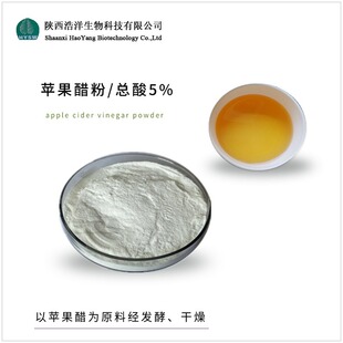 �O���׷ۿ���5%10% ˮ���� �l���O������ȡ�� ʳƷԭ�� �������