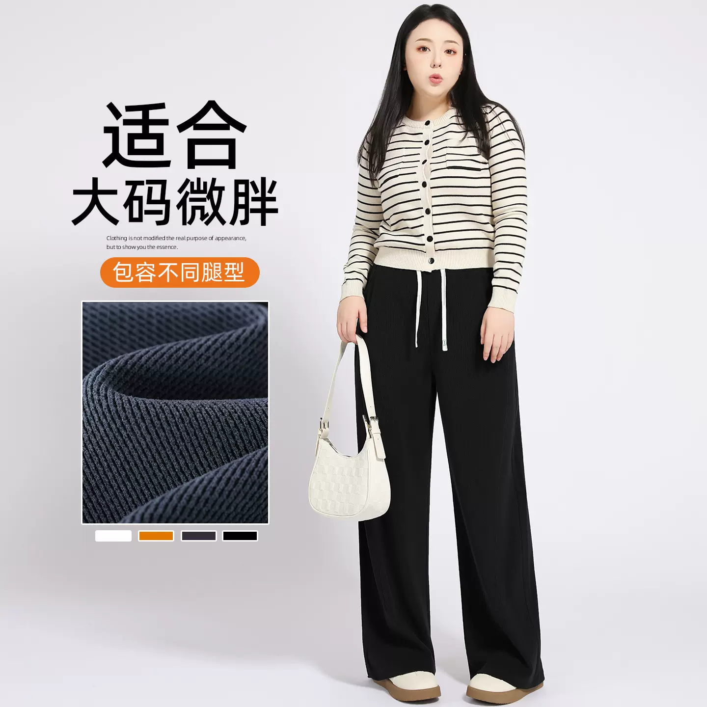 大码窄版显瘦香蕉裤女2025年春秋阔腿裤宽松垂感200斤运动休闲裤