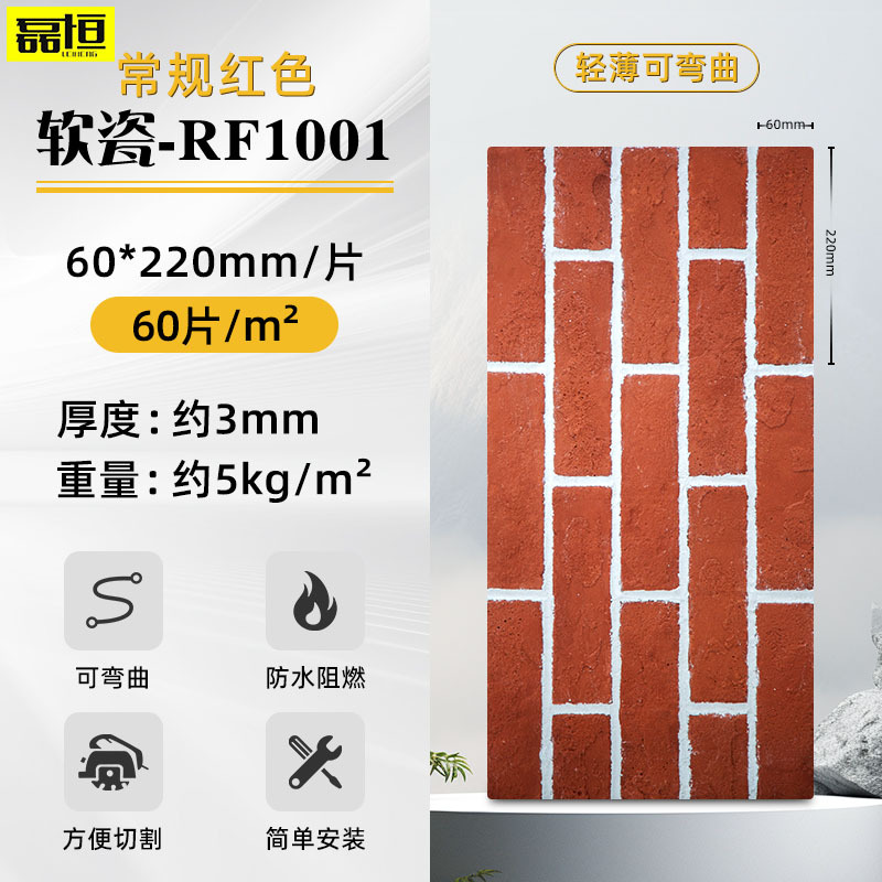 Flexible de porcelana suave ultra-delgada de piedra flexible pared al aire libre Placa de roca luz cultural piedra cueva piedra decoración dulingstone azulejo