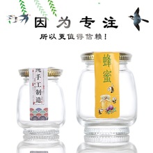 蜂蜜玻璃瓶一斤装六棱耐高温枇杷膏果酱瓶密封带盖500g蜜糖罐头瓶