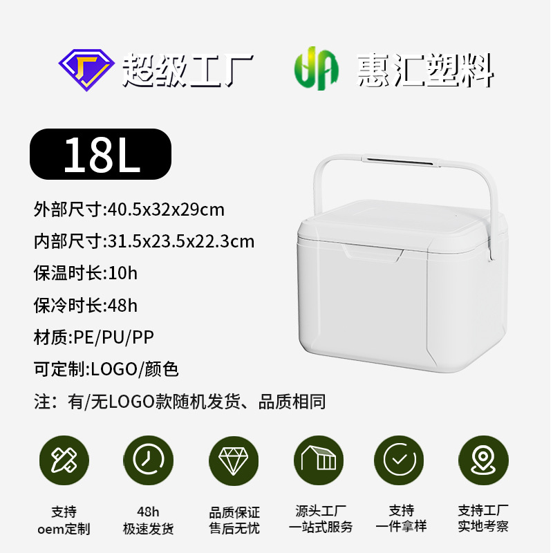 Incubadora al aire libre cubo de hielo refrigerado camping coche comercial puesto pesca portátil conservación alimentos congelador