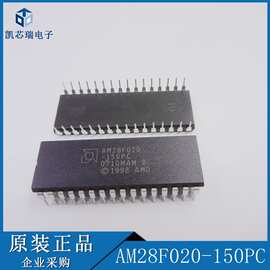 AM28F020-150PC DIP 存储器 闪存 原装 拍前咨询