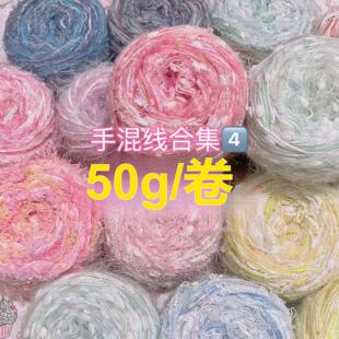 �˃r50gС���L�hᘾ����ֹ�diy��ʽ�ֻ쾀��ë���ֹ���ɫ�����o��