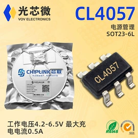 集成电路;整流二极管;齐纳二极管