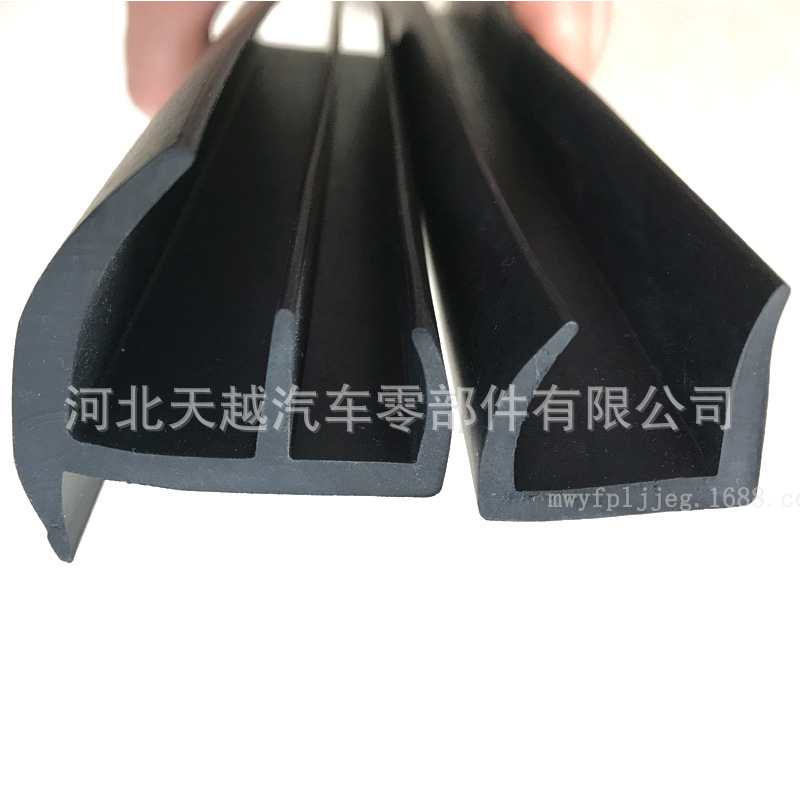 集装箱密封条三元乙丙U型密封条40丁字组合型密封条