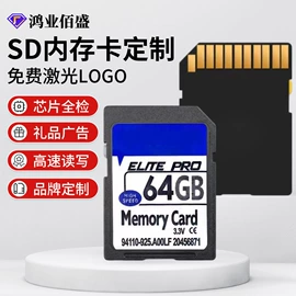 U盘;数码存储卡