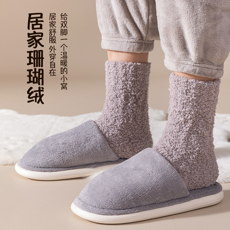 Coral velvet socks men's autumn and winter stockings fleece-lined thickened warm home sleeping sleeping floor socks winter stockings