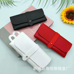 眼鏡盒批發  高檔時尚按扣軟包眼鏡盒   老花鏡近視鏡收納盒