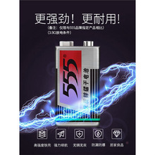 555̼9V늳10b6LR61ηK늳Lŷfñ