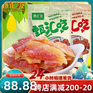 �óԼt��ľ�ϸ�500g����ľ��Ƭ���T��������ɿ�ˮ����ľ�ϸ���ʳ