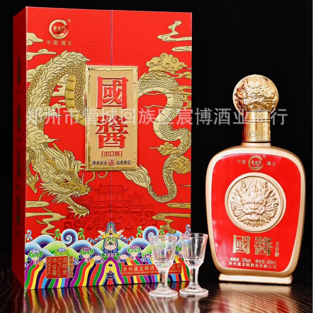 贵州国酱出口版 53度酱香型纯粮食酒整箱6瓶 婚宴喜宴 白酒批发