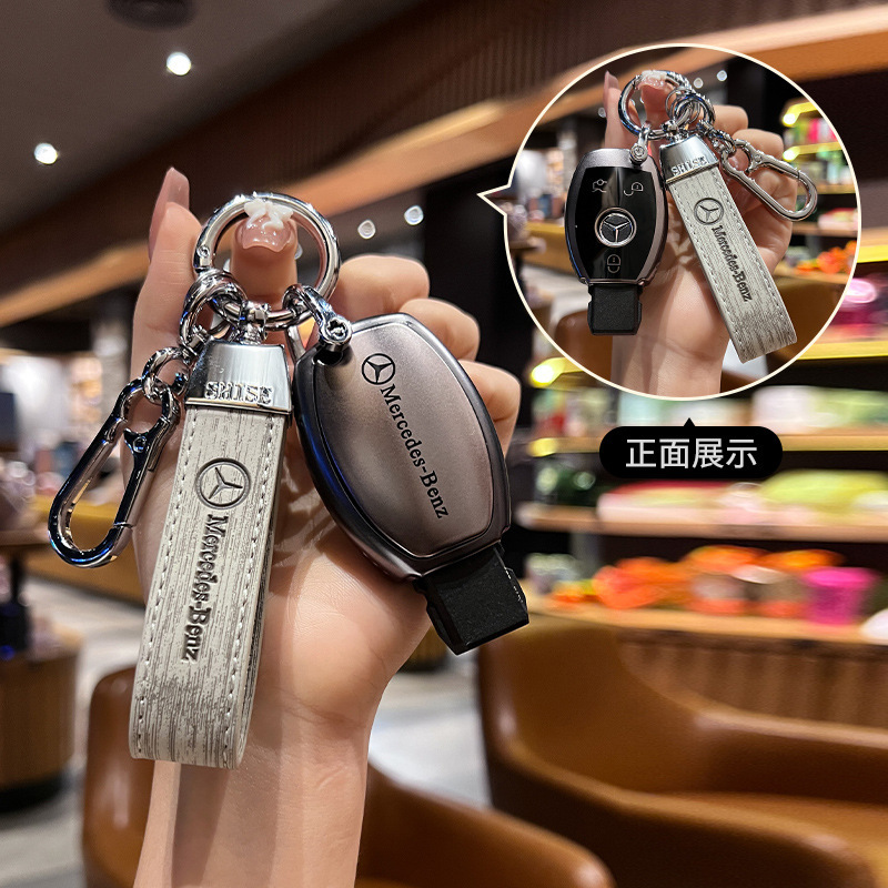 Applicable to Mercedes-Benz e300l key case E-Class C- Class S-Class amg special C260L buckle C200LA200LE260s450