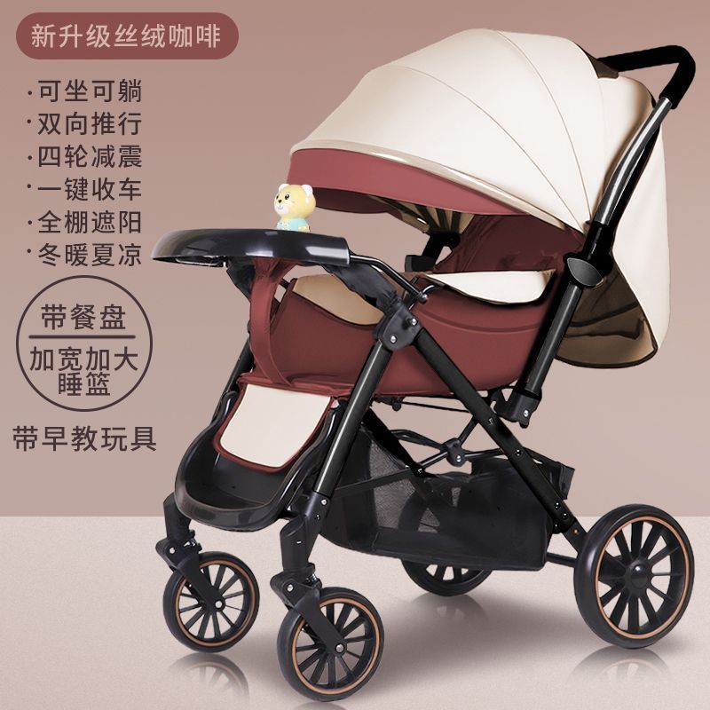 Large Baby High-View Stroller, Large Children's Stroller, Can Sit and Lie Down, Lightweight Folding Shock-Absorbing Two-Way Stroller