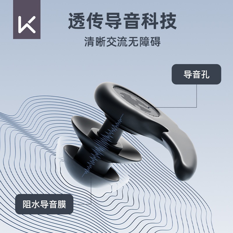 Keep Swimming Earplugs Waterproof No Soundproof Professional Waterproof Nose Clips Waterproof Equipamiento de baño infantil