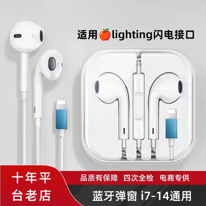 Suitable for iPhone Wired Bluetooth Earphones, Apple/Android/Huawei Wired Direct Plug Earphones, Type-C In-Ear Style