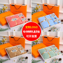 批发珊瑚绒毛巾礼盒礼品毛巾浴巾三件套加厚吸水舒适伴手礼盒礼物