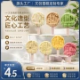 景区订制两用定制雪糕