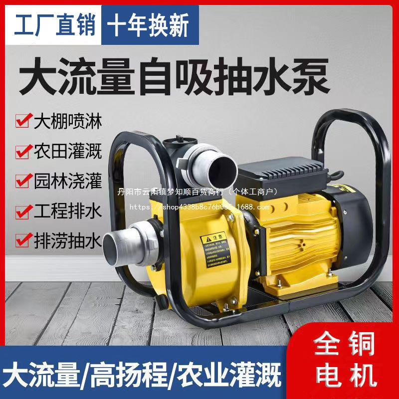 科象大流量自吸泵2寸3寸4寸农用灌溉抽水泵高压滴灌泵抽柴油泵