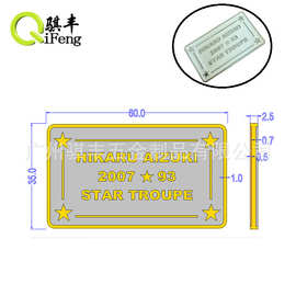 骐丰金属标牌实力工厂可做logo服装手袋铭牌箱包五金商标牌