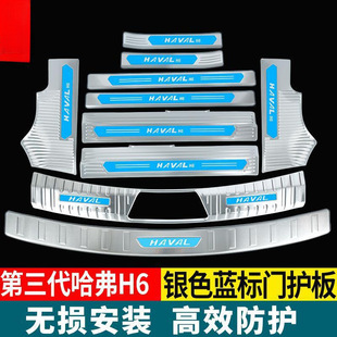 21��-25�����������H6�T���l���o��21��ȫ�¹���H6ӭ�e̤����